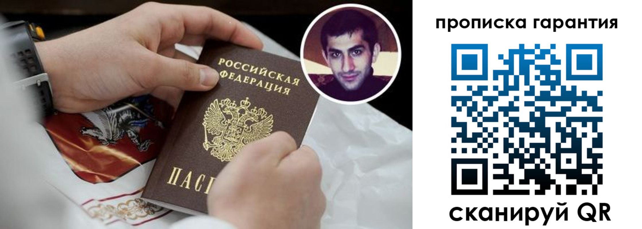 форма 3 в Старой Руссе